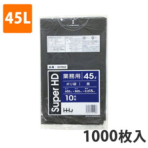 S~45L 0.015mm HDPE  GH-52(1000)y|܁z P[X