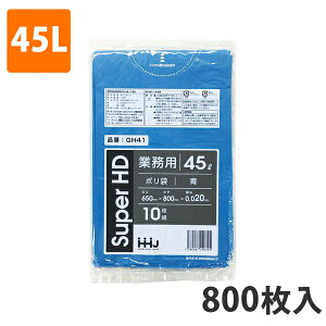 yGg[Ń|Cg7{I12/4`zS~45L 0.020mm HDPE  GH-41(800)y|܁z P[X
