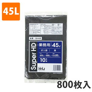 yGg[Ń|Cg7{I12/4`zS~45L 0.020mm HDPE  GH-42(800)y|܁z P[X