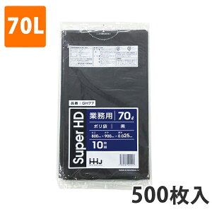 S~70L 0.025mm HDPE  GH-77(500)y|܁z P[X