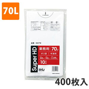S~70L 0.035mm HDPE  GH-79(400)y|܁z P[X