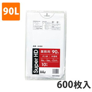 yGg[Ń|Cg7{I12/4`zS~90L 0.017mm HDPE  GH-90(600)y|܁z P[X