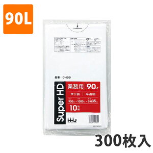 yGg[Ń|Cg7{I12/4`zS~90L 0.035mm HDPE  GH-99(300)y|܁z P[X