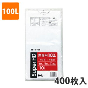 yGg[Ń|Cg7{I12/4`zS~100L 0.025mm HDPE  GH-105(400)y|܁z P[X