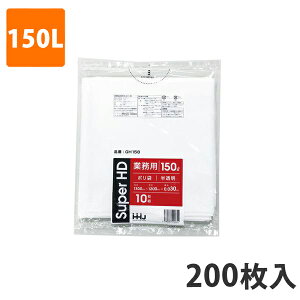 S~150L 0.030mm HDPE  GH-158(200)y|܁z P[X