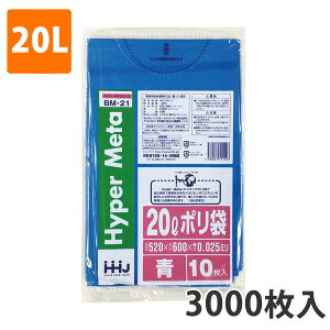 yBLACK FRIDAYGg[Ń|Cg7{IzS~20L 0.025mm LDPE  BM-21(3000)y|܁z3P[Xi