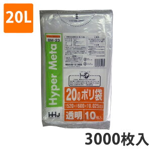 yBLACK FRIDAYGg[Ń|Cg7{IzS~ 20L 0.025mm LDPE  BM-23(3000)y|܁z3P[Xi