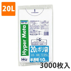 yC[OXӍՃGg[Ń|Cg5{IBLACK FRIDAY11/20zS~20L 0.025mm LDPE  BM-24(3000)y|܁z3P[Xi