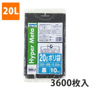S~20L 0.020mm LDPE  BM-27(3600)y|܁z3P[Xi
