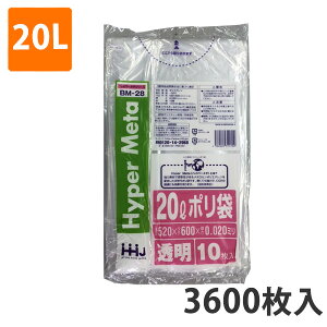 yC[OXӍՃGg[Ń|Cg5{IBLACK FRIDAY11/20zS~ 20L 0.020mm LDPE  BM-28(3600)y|܁z3P[Xi
