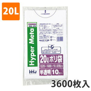 yBLACK FRIDAYGg[Ń|Cg7{IzS~20L 0.020mm LDPE  BM-29(3600)y|܁z3P[Xi