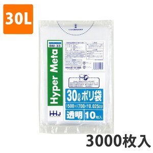 yBLACK FRIDAYGg[Ń|Cg7{IzS~30L 0.025mm LDPE  BM-33(3000)y|܁z3P[Xi