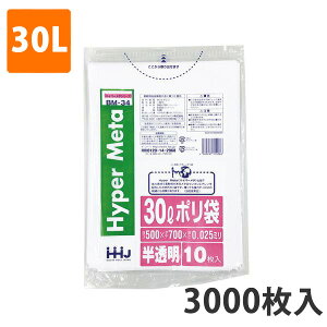 yBLACK FRIDAYGg[Ń|Cg7{IzS~30L 0.025mm LDPE  BM-34(3000)y|܁z3P[Xi