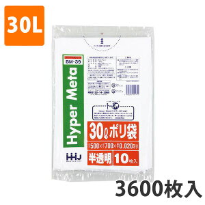 yBLACK FRIDAYGg[Ń|Cg7{IzS~30L 0.020mm LDPE  BM-39(3600)y|܁z3P[Xi