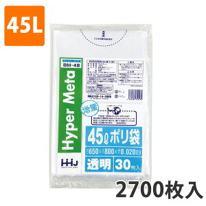 yC[OXӍՃGg[Ń|Cg5{IBLACK FRIDAY11/20zS~45L 0.020mm LDPE  BM-48(2700)y|܁z3P[Xi