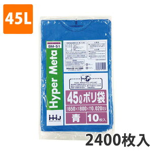 yBLACK FRIDAYGg[Ń|Cg7{IzS~45L 0.020mm LDPE  BM-51(2400)y|܁z3P[Xi