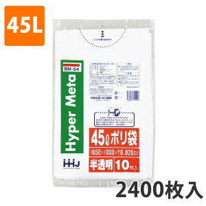 yBLACK FRIDAYGg[Ń|Cg7{IzS~45L 0.020mm LDPE  BM-54(2400)y|܁z3P[Xi