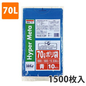 yBLACK FRIDAYGg[Ń|Cg7{IzS~70L 0.030mm LDPE  BM-71(1500)y|܁z3P[Xi