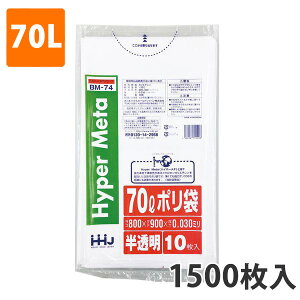 yC[OXӍՃGg[Ń|Cg5{IBLACK FRIDAY11/20zS~70L 0.030mm LDPE  BM-74(1500)y|܁z3P[Xi