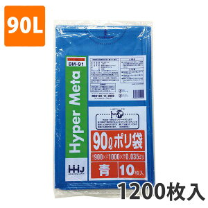 yC[OXӍՃGg[Ń|Cg5{IBLACK FRIDAY11/20zS~90L 0.035mm LDPE  BM-91(1200)y|܁z3P[Xi