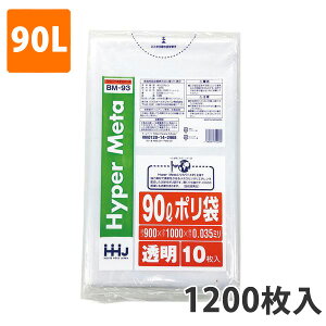 yBLACK FRIDAYGg[Ń|Cg7{IzS~90L 0.035mm LDPE  BM-93(1200)y|܁z3P[Xi