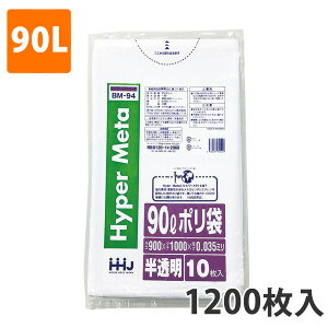 yBLACK FRIDAYGg[Ń|Cg7{IzS~90L 0.035mm LDPE  BM-94(1200)y|܁z3P[Xi