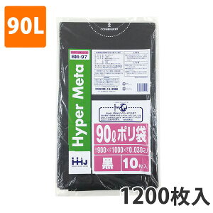 yBLACK FRIDAYGg[Ń|Cg7{IzS~90L 0.030mm LDPE  BM-97(1200)y|܁z3P[Xi