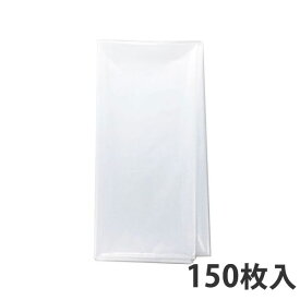 ゴミ袋特大L 0.050mm厚 LDPE 透明 GB-2020(150枚入り)【ポリ袋】お得な3ケース価格