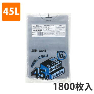 yBLACK FRIDAYGg[Ń|Cg7{IzS~45L 0.028mm LDPE O[ GG-43(1800)y|܁z3P[Xi