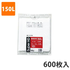 S~150L 0.030mm HDPE  GH-158(600)y|܁z3P[Xi