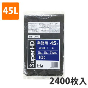 yGg[Ń|Cg7{I12/4`zS~45L 0.020mm HDPE  GH-42(2400)y|܁z3P[Xi