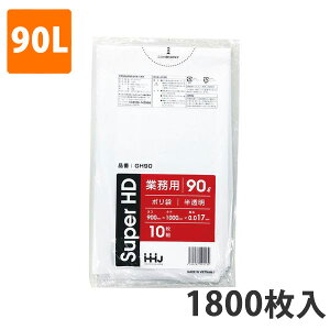yGg[Ń|Cg7{I12/4`zS~90L 0.017mm HDPE  GH-90(1800)y|܁z3P[Xi