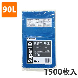 yGg[Ń|Cg7{I12/4`zS~90L 0.020mm HDPE  GH-91(1500)y|܁z3P[Xi
