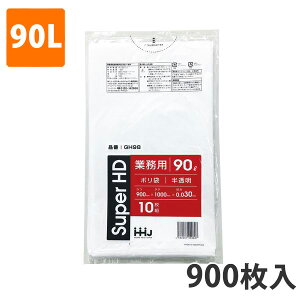 yGg[Ń|Cg7{I12/4`zS~90L 0.030mm HDPE  GH-98(900)y|܁z3P[Xi