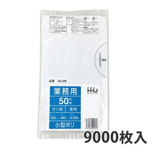 yBLACK FRIDAYGg[Ń|Cg7{IzS~7L 0.020mm LDPE  GL-08(9000)y|܁z3P[Xi