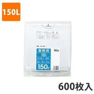 yBLACK FRIDAYGg[Ń|Cg7{IzS~150L 0.030mm LDPE  GL-153(600)y|܁z3P[Xi