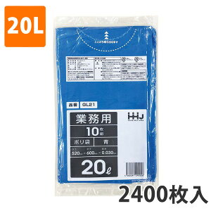 yBLACK FRIDAYGg[Ń|Cg7{IzS~20L 0.030mm LDPE  GL-21(2400)y|܁z3P[Xi