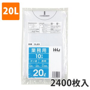 yC[OXӍՃGg[Ń|Cg5{IBLACK FRIDAY11/20zS~20L 0.030mm LDPE  GL-23(2400)y|܁z3P[Xi