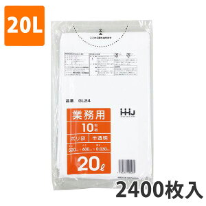 yBLACK FRIDAYGg[Ń|Cg7{IzS~20L 0.030mm LDPE  GL-24(2400)y|܁z3P[Xi