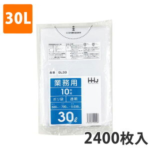 yBLACK FRIDAYGg[Ń|Cg7{IzS~30L 0.030mm LDPE  GL-33(2400)y|܁z3P[Xi