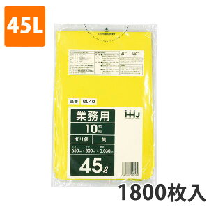 yBLACK FRIDAYGg[Ń|Cg7{IzS~45L 0.030mm LDPE  GL-40(1800)y|܁z3P[Xi