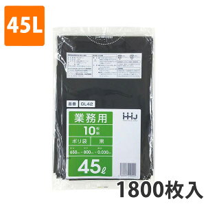 yBLACK FRIDAYGg[Ń|Cg7{IzS~45L 0.030mm LDPE  GL-42(1800)y|܁z3P[Xi