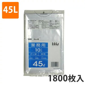 yBLACK FRIDAYGg[Ń|Cg7{IzS~ 45L 0.030mm LDPE  GL-43(1800)y|܁z3P[Xi