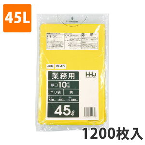 yC[OXӍՃGg[Ń|Cg5{IBLACK FRIDAY11/20zS~45L 0.040mm LDPE  GL-45(1200)y|܁z3P[Xi