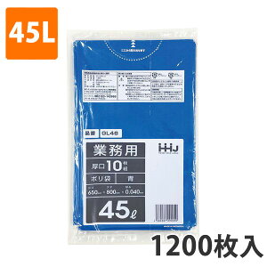 yBLACK FRIDAYGg[Ń|Cg7{IzS~45L 0.040mm LDPE  GL-46(1200)y|܁z3P[Xi