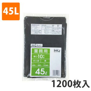 yBLACK FRIDAYGg[Ń|Cg7{IzS~45L 0.040mm LDPE  GL-47(1200)y|܁z3P[Xi