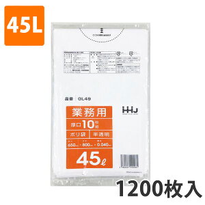 yBLACK FRIDAYGg[Ń|Cg7{IzS~45L 0.040mm LDPE  GL-49(1200)y|܁z3P[Xi