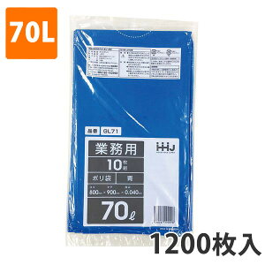 yBLACK FRIDAYGg[Ń|Cg7{IzS~70L 0.040mm LDPE  GL-71(1200)y|܁z3P[Xi