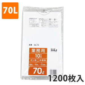 yBLACK FRIDAYGg[Ń|Cg7{IzS~70L 0.040mm LDPE  GL-74(1200)y|܁z3P[Xi