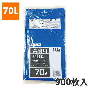 yC[OXӍՃGg[Ń|Cg5{IBLACK FRIDAY11/20zS~70L 0.050mm LDPE  GL-76(900)y|܁z3P[Xi